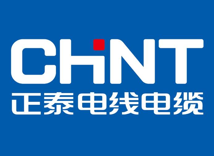 正泰电缆获得“守合同重信用”企业证书