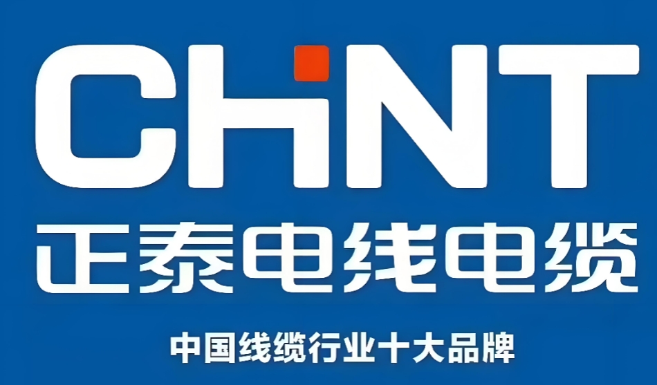 正泰电缆在行业中什么地位？